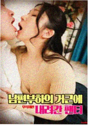 死亡笔记真人电影海报